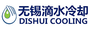 無(wú)錫滴水冷卻設備有限公司
